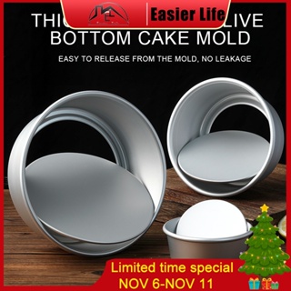Round 5-10 Inch Movable Bottom Aluminum Alloy Christmas Baking