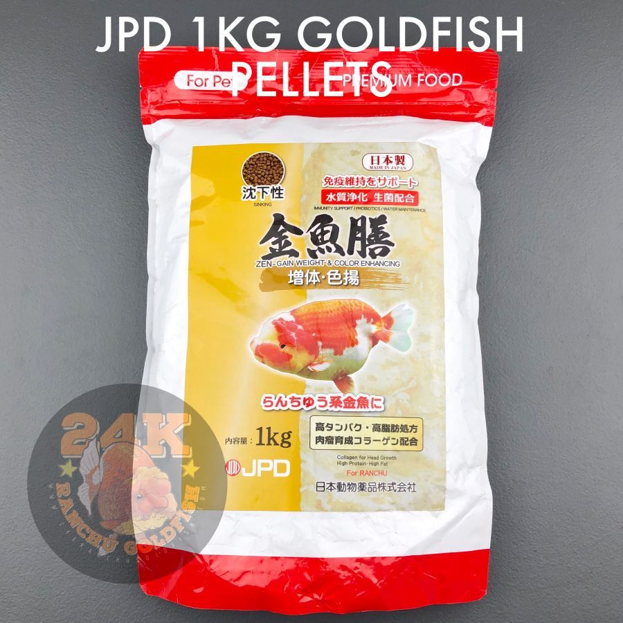 Jpd 2024 goldfish food