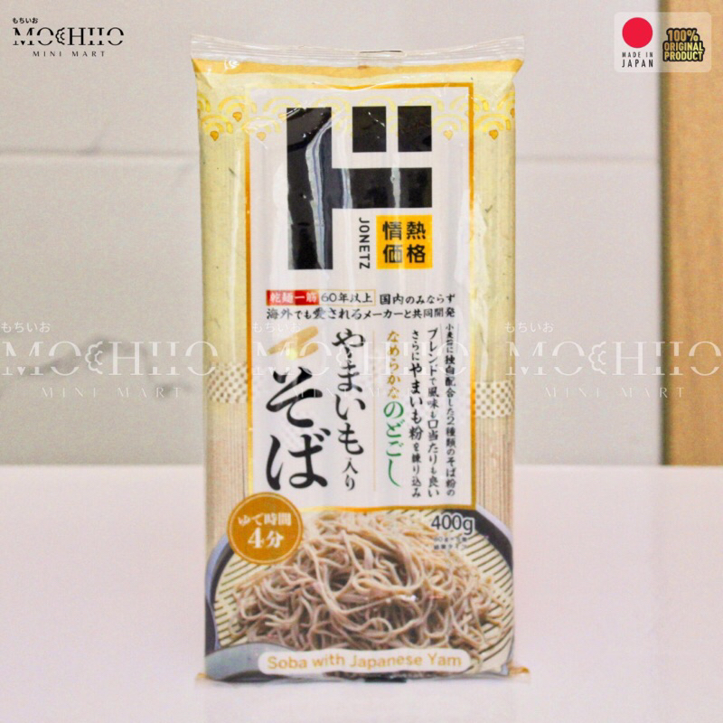 Soba with Japanese Yam Noodles 400g Shopee Philippines