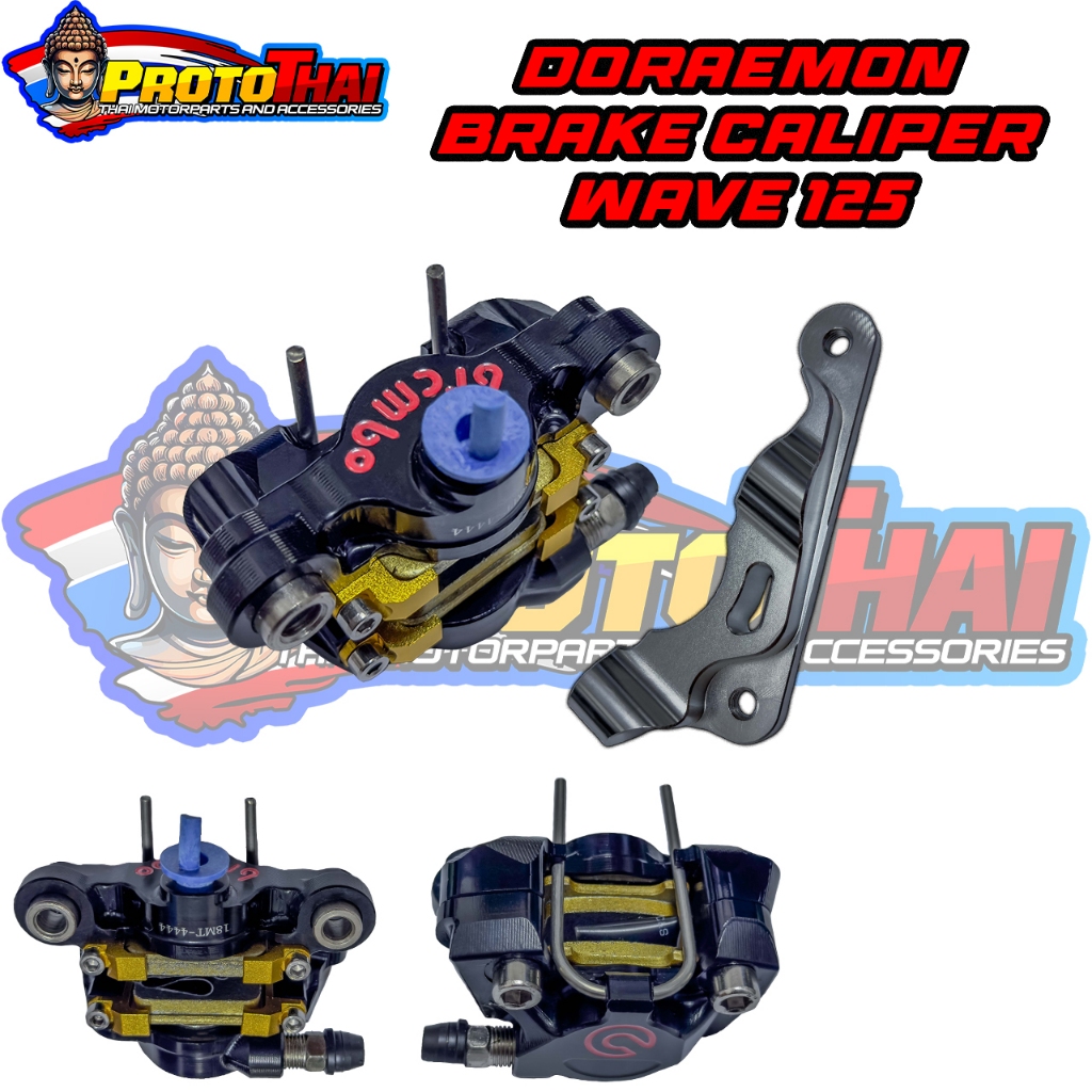 Doraemon Brake Caliper with Bracket Wave 125 ( 20a Copy ) Shopee
