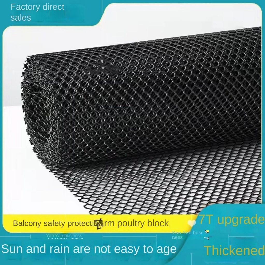 Cat Protection Net Black Plastic Grid Balcony Protective Net Sealing ...