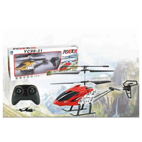 High end best sale rc helicopter