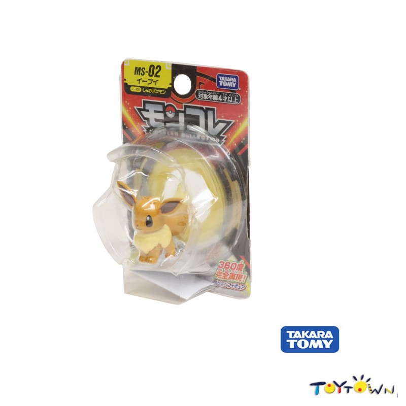 Pocket Monster Collection MS-02 Eevee | Shopee Philippines