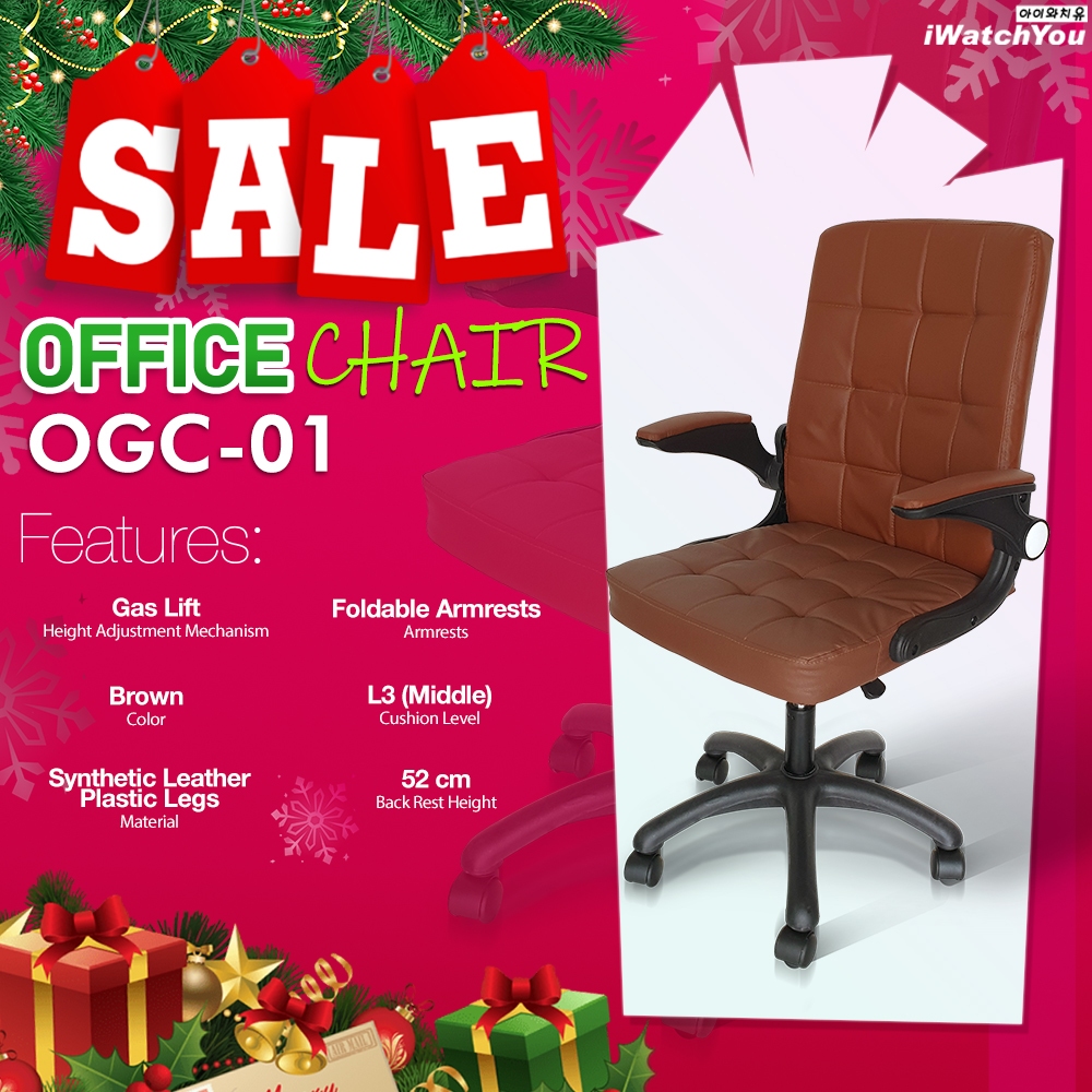 iWatchYou Office/Home Chair OGC01 / Brown / Leather / Liftable Arm
