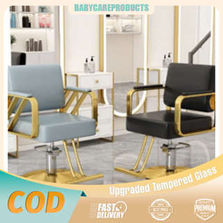 Salon shop chair discount price