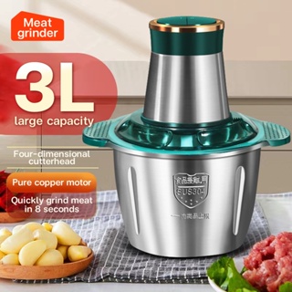 Electric Food Processor Vegetable Chopper Meat Grinder PH