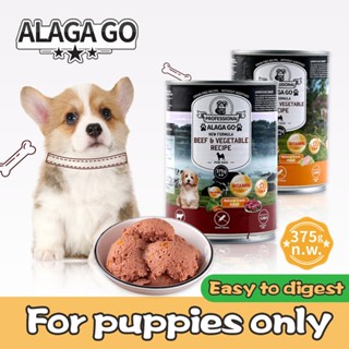 Easy to digest Dog food for puppy Top breed puppy chef special dog food 375g wet food for adult dogs