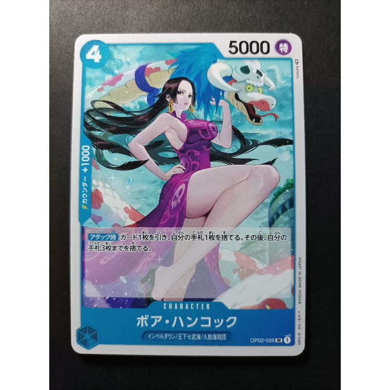 Boa Hancock OP02 Paramount War One Piece Card Game Shopee