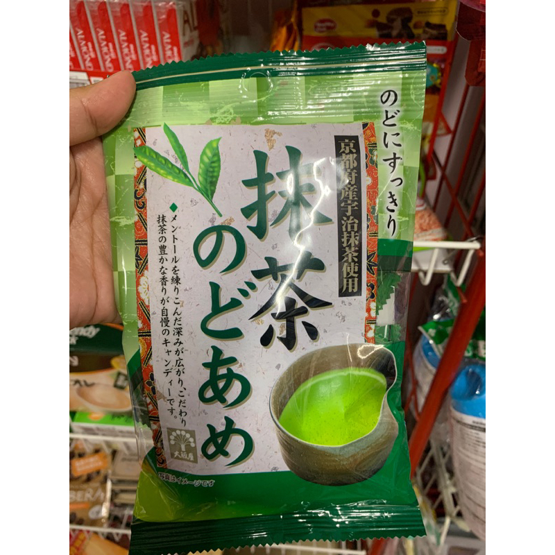 Candy Matcha Made in Japan Shopee Philippines