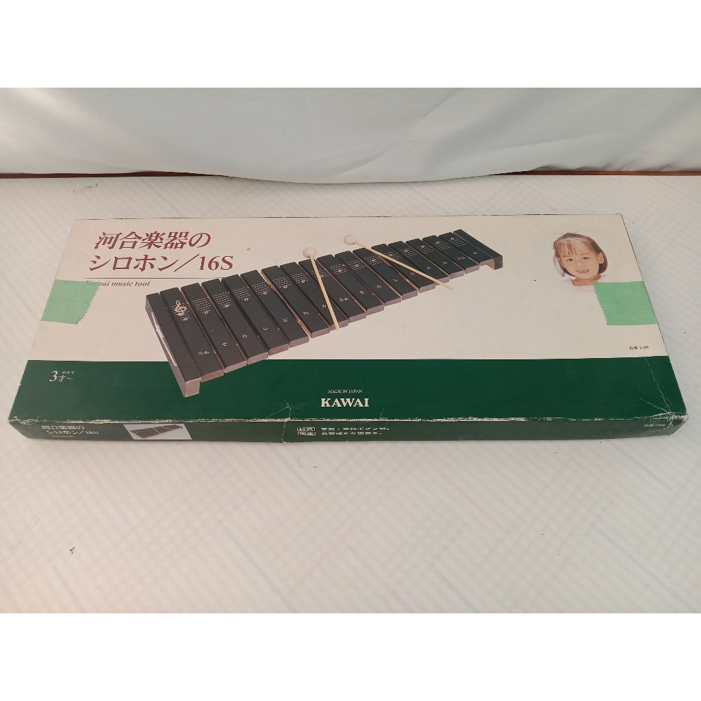 KAWAI Xylophone Made in Japan for Kids Shopee Philippines