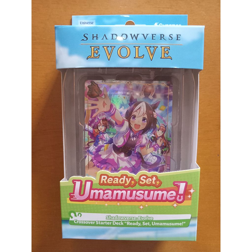 Shadowverse: Evolve - Ready, Set, Umamusume - Crossover Starter Deck