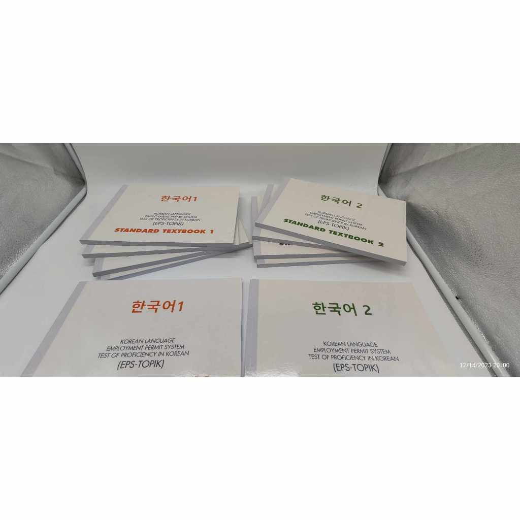 EPS-TOPIK Standard Textbook 1 and 2 | Shopee Philippines