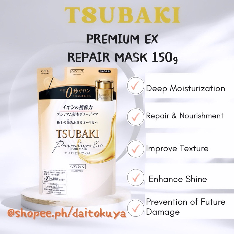TSUBAKI PREMIUM EX REPAIR MASK 150g Refill | Shopee Philippines