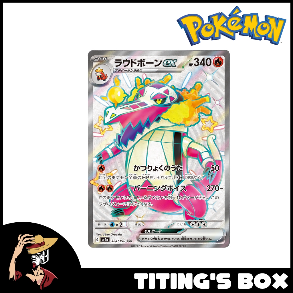 [JP] Pokemon TCG Shiny Skeledirge SSR 324/190 Full Art - SV4a Shiny ...