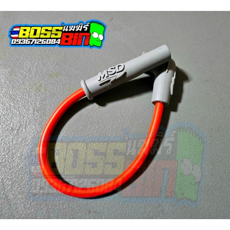 Msd Spark Plug Wire Universal | Shopee Philippines