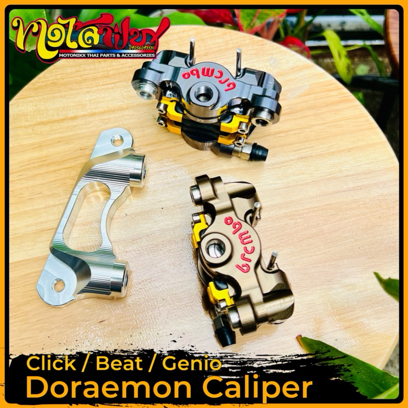 Doraemon Caliper Wave / Mio / Click Shopee Philippines