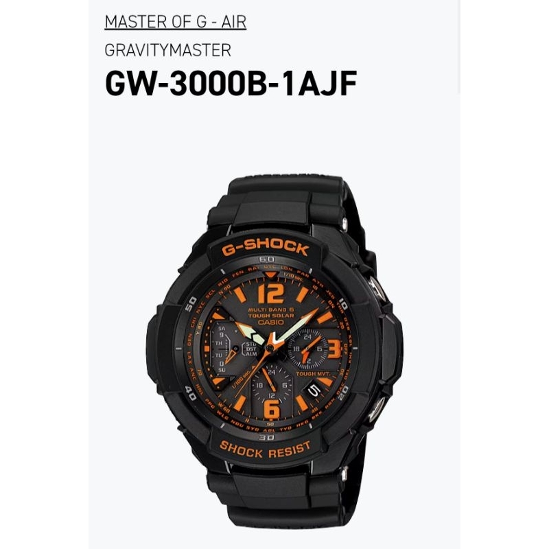 G-SHOCK GW3000B SOLAR WATCH, BY CASIO