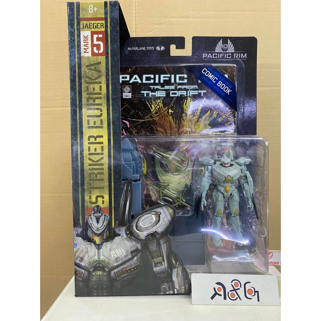 McFarlane Toys Pacific Rim: Tales From The Drift Striker Eureka 4 ...