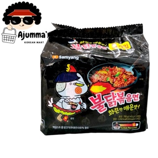 Instant Noodles Cheese/Hot Chicken 700g/140gx5bagsBuldak Samyang Korean