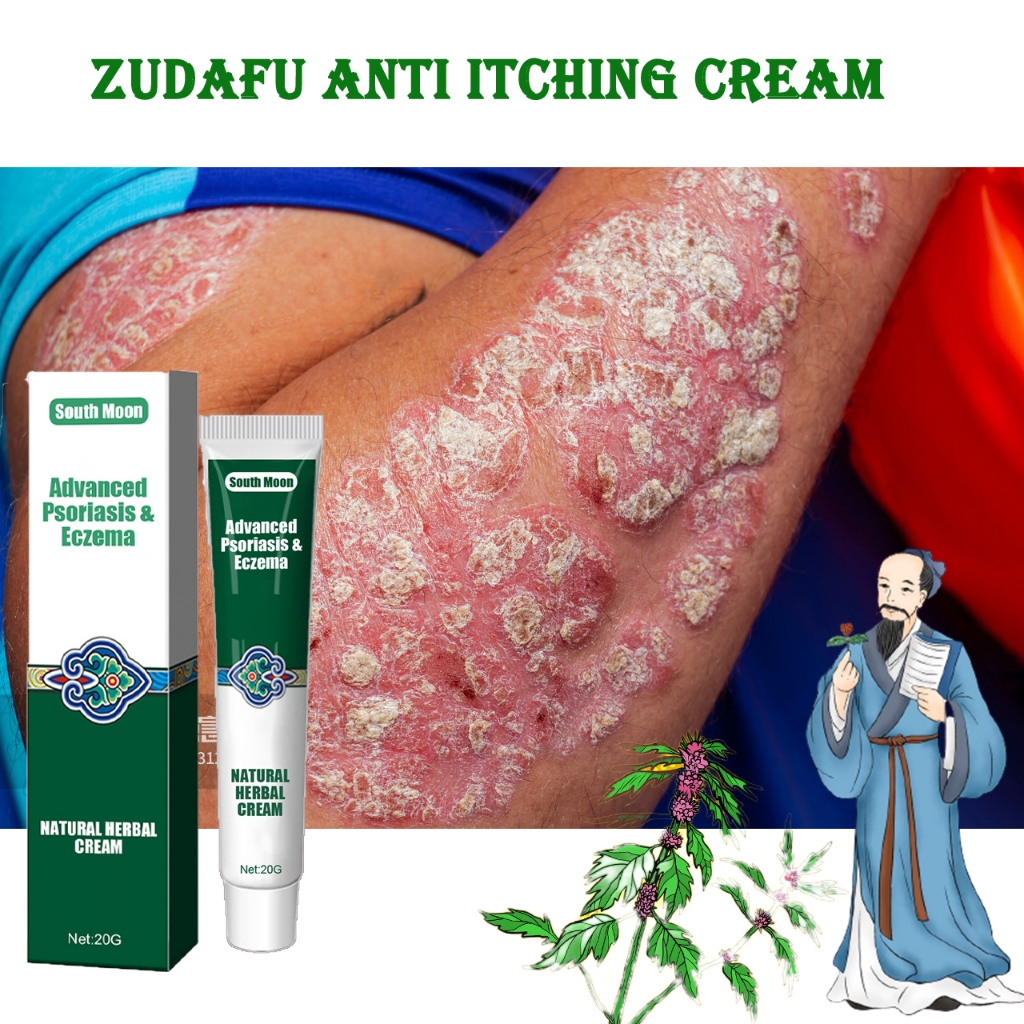 50g anti itch cream/anti itch ointment/anti itch lotion/antibacterial ...