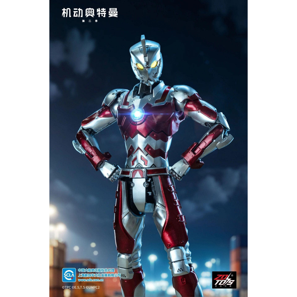 Zd Toys 1 10 Ultraman Suit Seiji Hokuto 