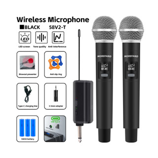 MOR58 Professional Wireless Microphone UHF 4 Channel Handheld