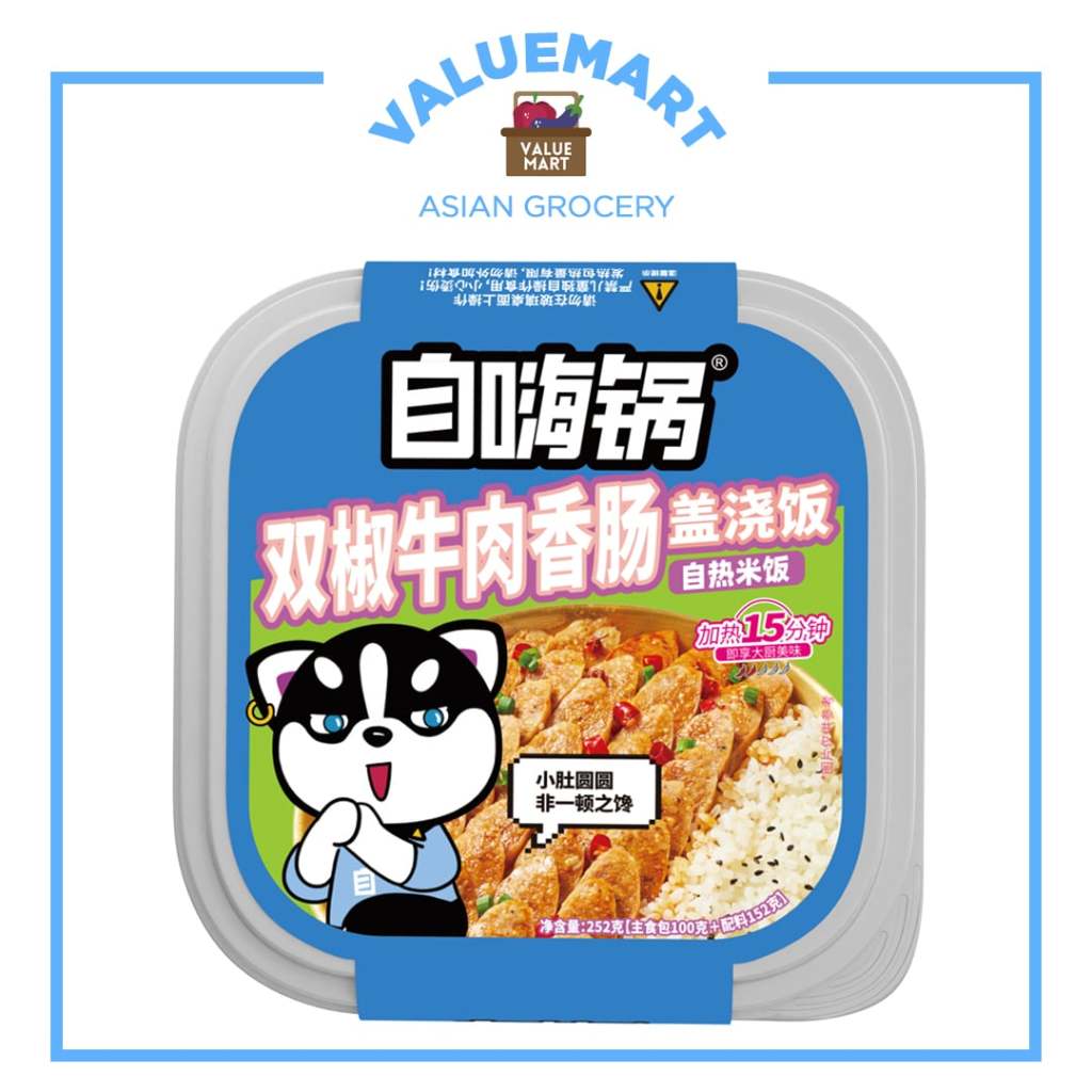ZiHaiGuo Self-Heating Rice Box (Braised Pork, Cantonese Sausage, Black ...