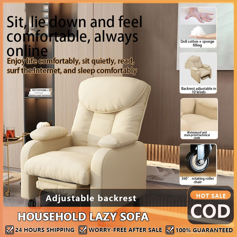 Luxury sofa chair Office chair Boss chair Single home sofa bed Anchor