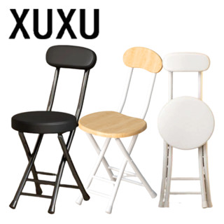 Portable folding best sale stool with back