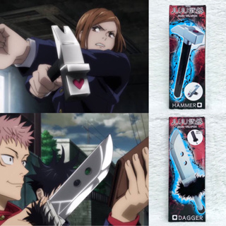 PS5 Jujutsu Kaisen Cursed Clash (R3) (R3) — GAMELINE