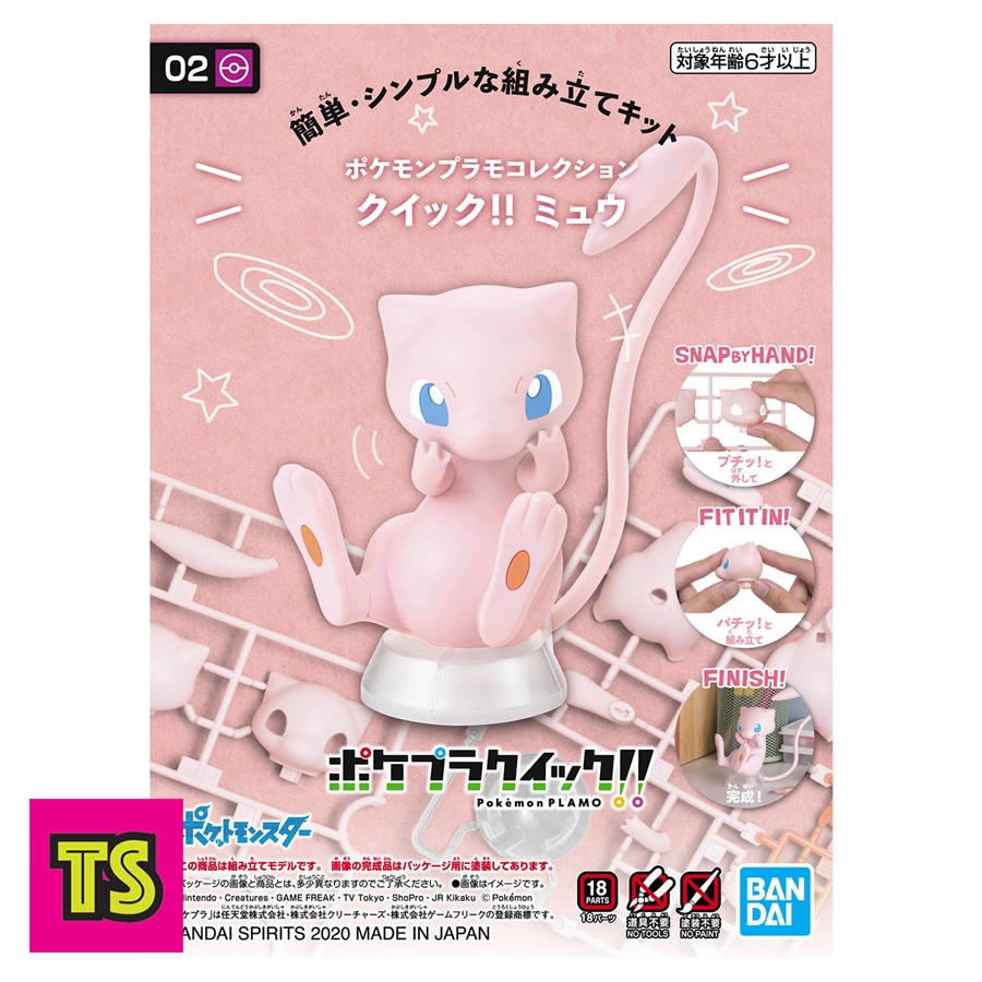 NO.02 MEW, POKEMON PLAMO COLLECTION QUICK BY BANDAI SPIRITS 2022 ...