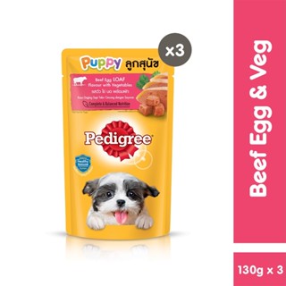 Veg pedigree clearance puppy