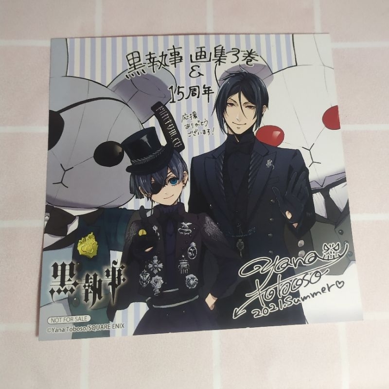 Black Butler Kuroshitsuji Paper Merch (Official from art book) | Shopee ...