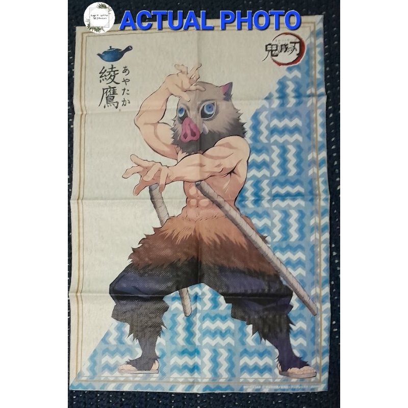 Demon Slayer ~INOSUKE HASHIBIRA -Novelty Aya Taka x Demon Slayer ...