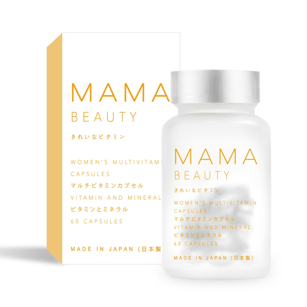 mama beauty glutathione Whitening Capsule Brighten Skin and Collagen Capsules Beauty Supplements NAD+ for sale South Africa