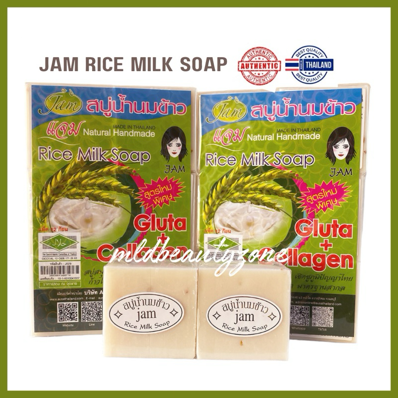12PCS JAM Rice Soap 65g*12 PCS Original Thailand Handmade Rice Milk Soap Original K BROTHERS rice milk soap whitening
