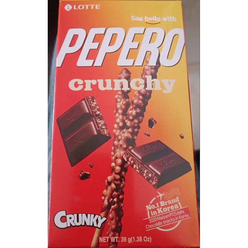 Pepero crunchy chocolate | Shopee Philippines