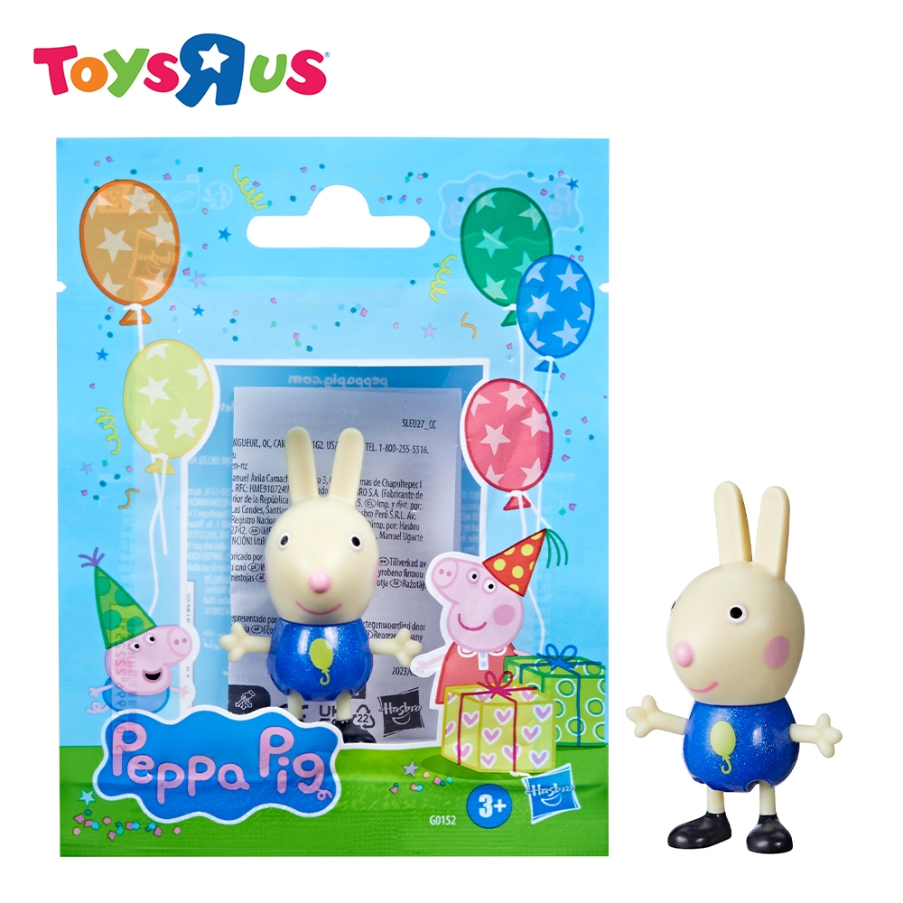 Peppa Pig Toys Peppa's Party Friends Single Pack 3-Inch Figure ...