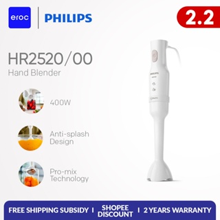 Philips HR2100/00 400W Blender Glass White