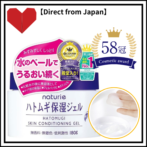 [nuturie]HATOMUGI SKIN CONDITIONING GEL,Moisturizing gel,natural