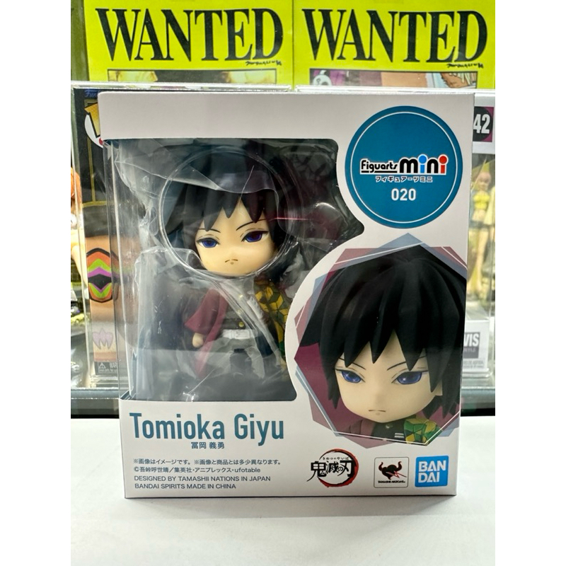 Figuarts Mini Demon Slayer: Kimetsu no Yaiba Giyu Tomioka Bandai Figure ...