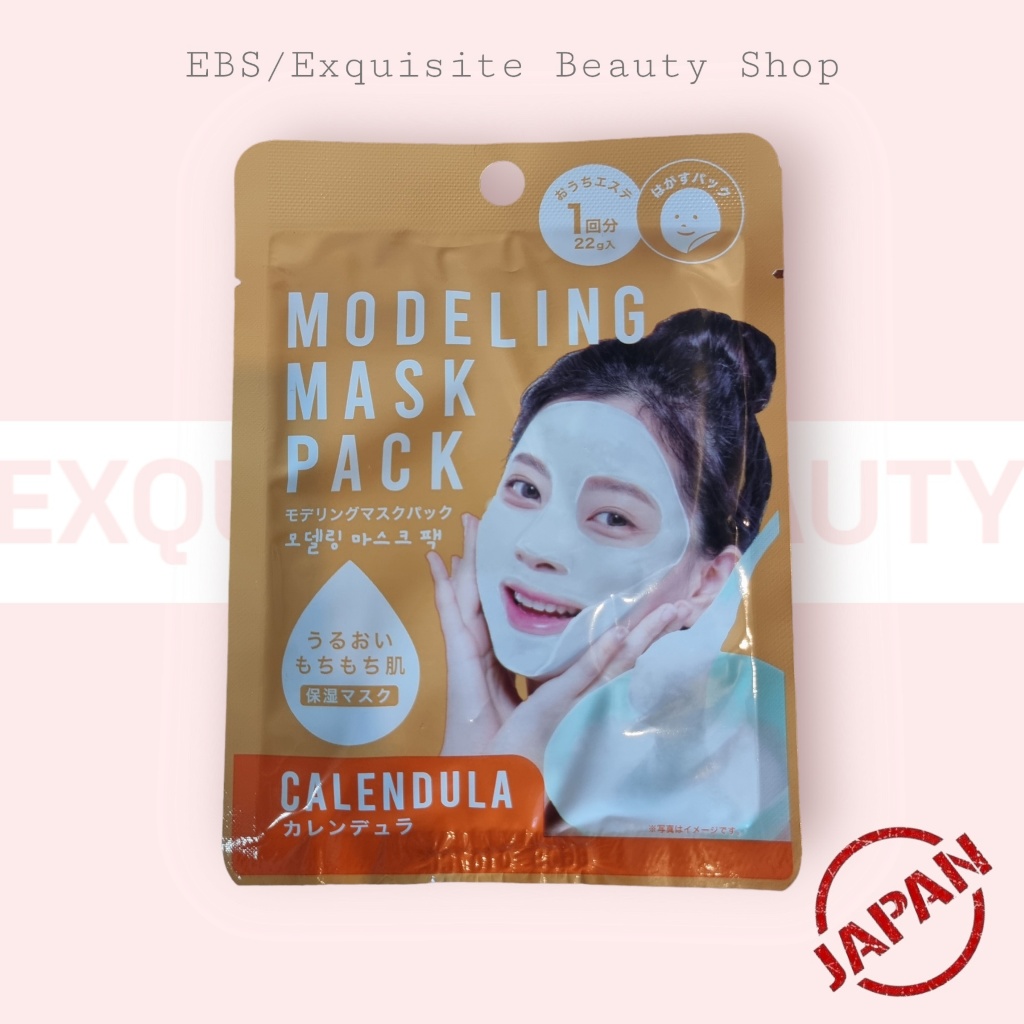 Daiso Modeling Mask Pack | Shopee Philippines