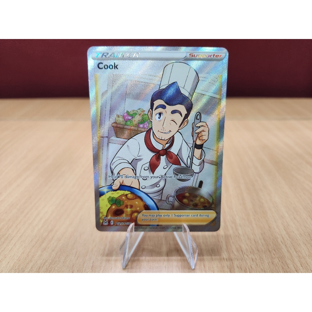 [Trainer] Cook Full Art - TG 25/30 - Ultra Rare Sword and Shield ...