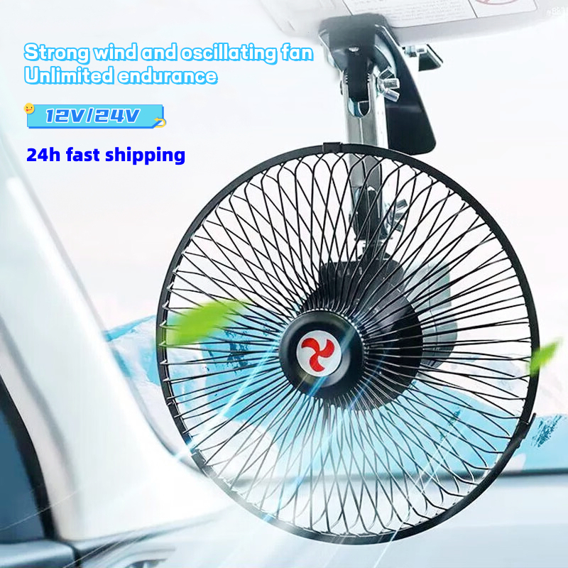 Summer best sale cooler fan