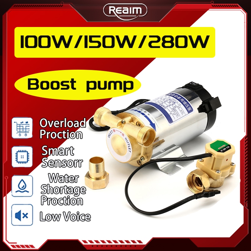 【REAIM】Booster Pump 100W/150W/280W Automatic Home Shower Booster Water