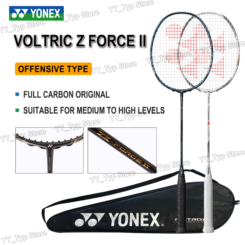 YONEX Voltric Z Force II 4u 限定色（YONEX 専門店 羽球日本