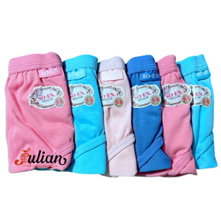 AUTHENTIC SOEN PANTY FOR ADULTS (BBC), Women's Fashion, Undergarments &  Loungewear on Carousell