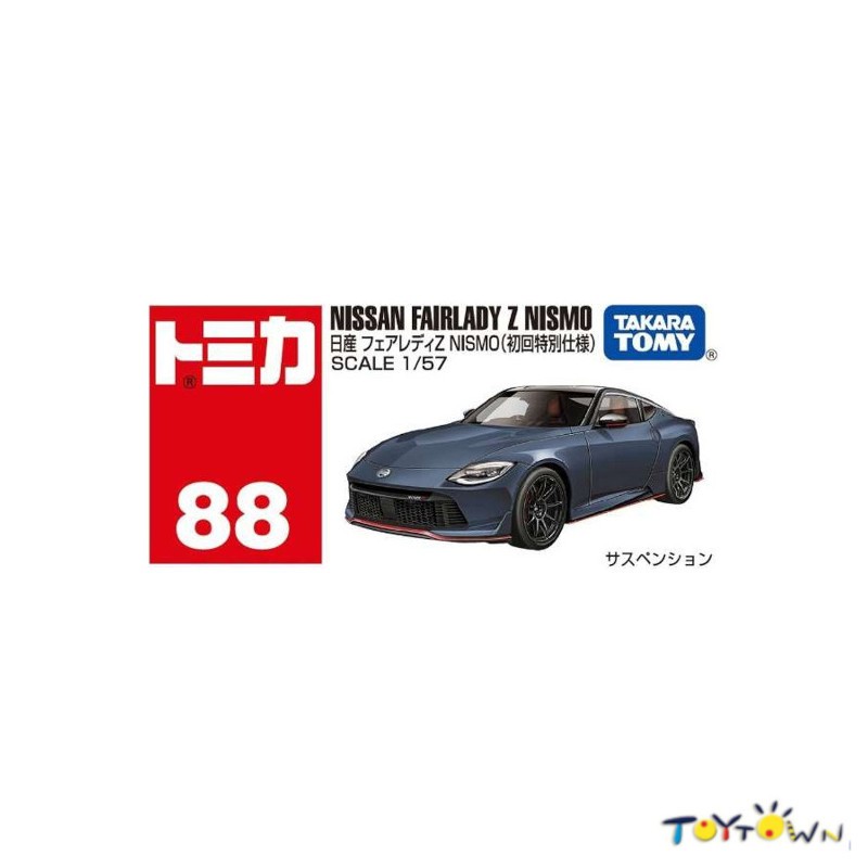 春の最新作！送料無料 No.88 No.88 トミカ 日産 フェアレディZ NISMO 