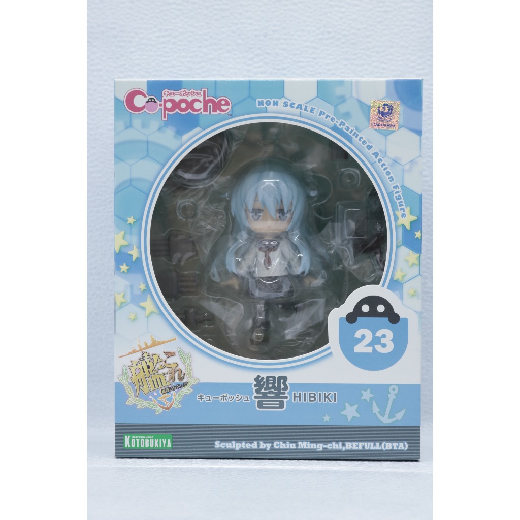 Kancolle - Hibiki Cu-Poche Figure 23 KOTOBUKIYA JAPAN | Shopee Philippines