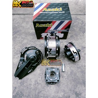 DTD Asaki Ligthen HUB For Raider / RS 150 / Wave / Xrm / Smash / Tmx ...
